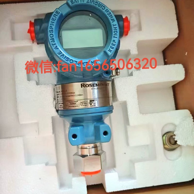 议价3051TG5A压力变送器蓝色外壳带包图片