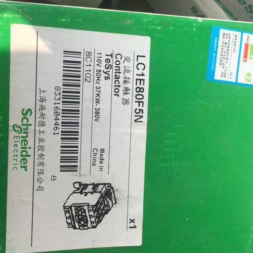 议价LC1E80F5N