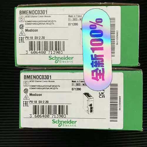 议价BMENOC0301模块，质保一年，正品现 可维修翻新！