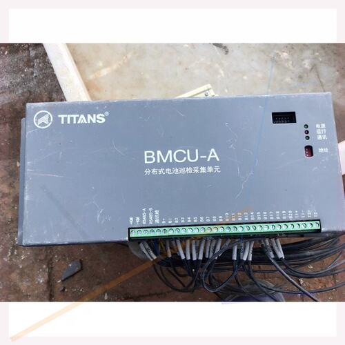 议价泰坦直流BMCU-A