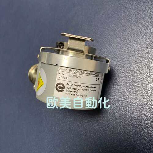 议价 EC50W15R-H6TR-5000 编码器