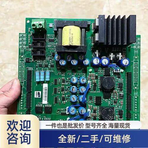 议价驱动板PC00787D