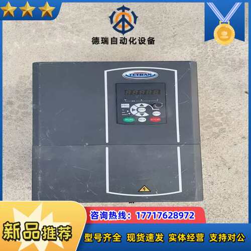 议价22KW 变频器 4T22G/30PB 重载22KW 轻