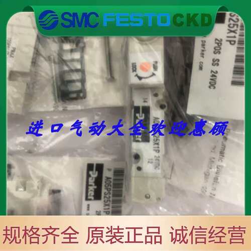 议价KURODA黑田 A05PS25X-1P A05PS25-1P A20PS25-1P A12PS25X-1P