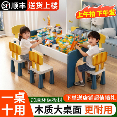 儿童积木桌子大颗粒男女孩宝宝桌
