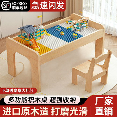 儿童积木桌加宽加厚儿童桌