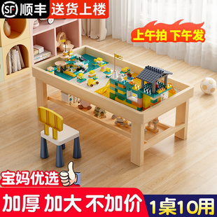 儿童积木桌子纯实木双层大小尺寸拼装颗粒玩具桌多功能游戏学习桌