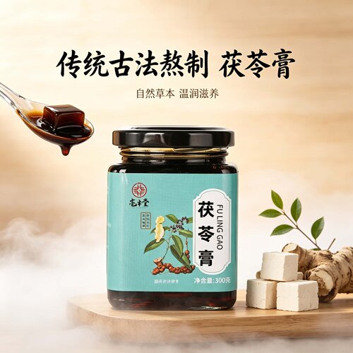 茯苓膏茯苓芡实山药白扁豆赤小豆