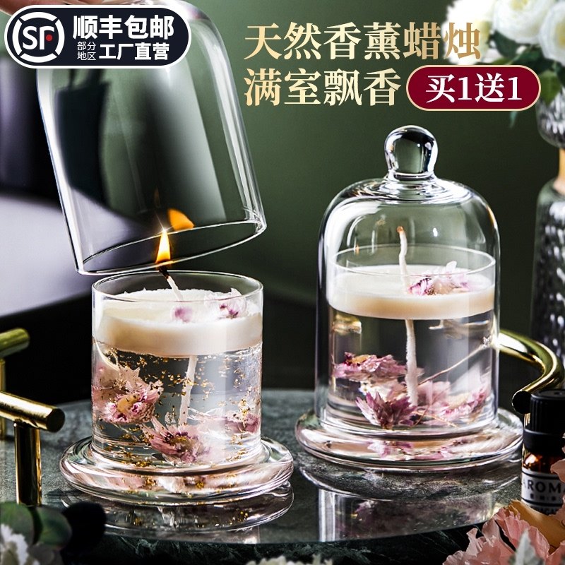 香薰蜡烛真花精油家用卧室内持久安神助眠生日礼物香氛礼盒伴手礼