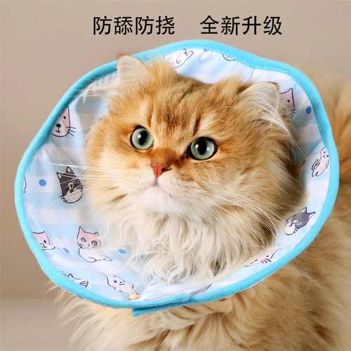 豪麦嘉伊丽莎白圈防水款