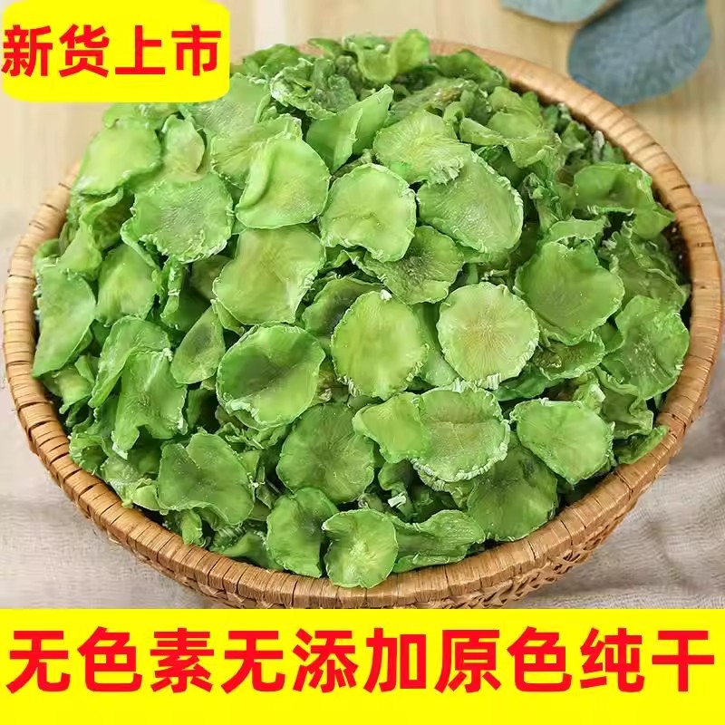 农家自晒莴笋干500g干货特级莴苣干片即食下饭菜批发干菜脱水蔬菜