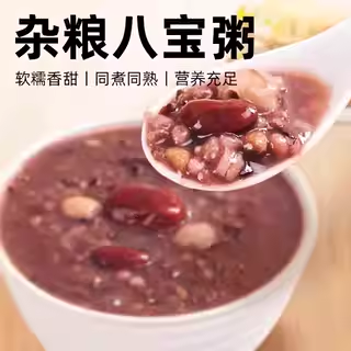 【净重发货！】八宝粥原料五谷大枣杂粮组合粗粮米腊八粥早餐粥,粮油调味/速食/干货/烘焙,儿童面点/包点,淘宝优惠券,粉丝福利购,淘宝优惠卷