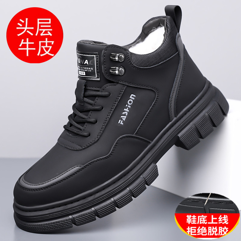 棉鞋男冬季加厚羊毛保暖厚底防滑休闲鞋舒适爸爸鞋百搭真皮雪地靴