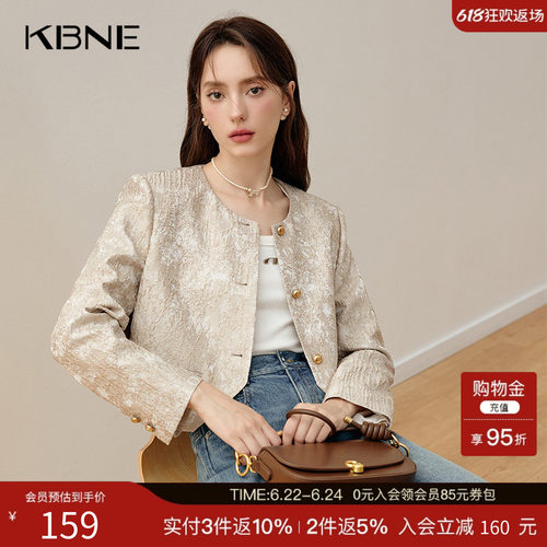 KBNE2025新款短外套洋气国风纯色长袖小个子气质夹克上衣春秋冬女