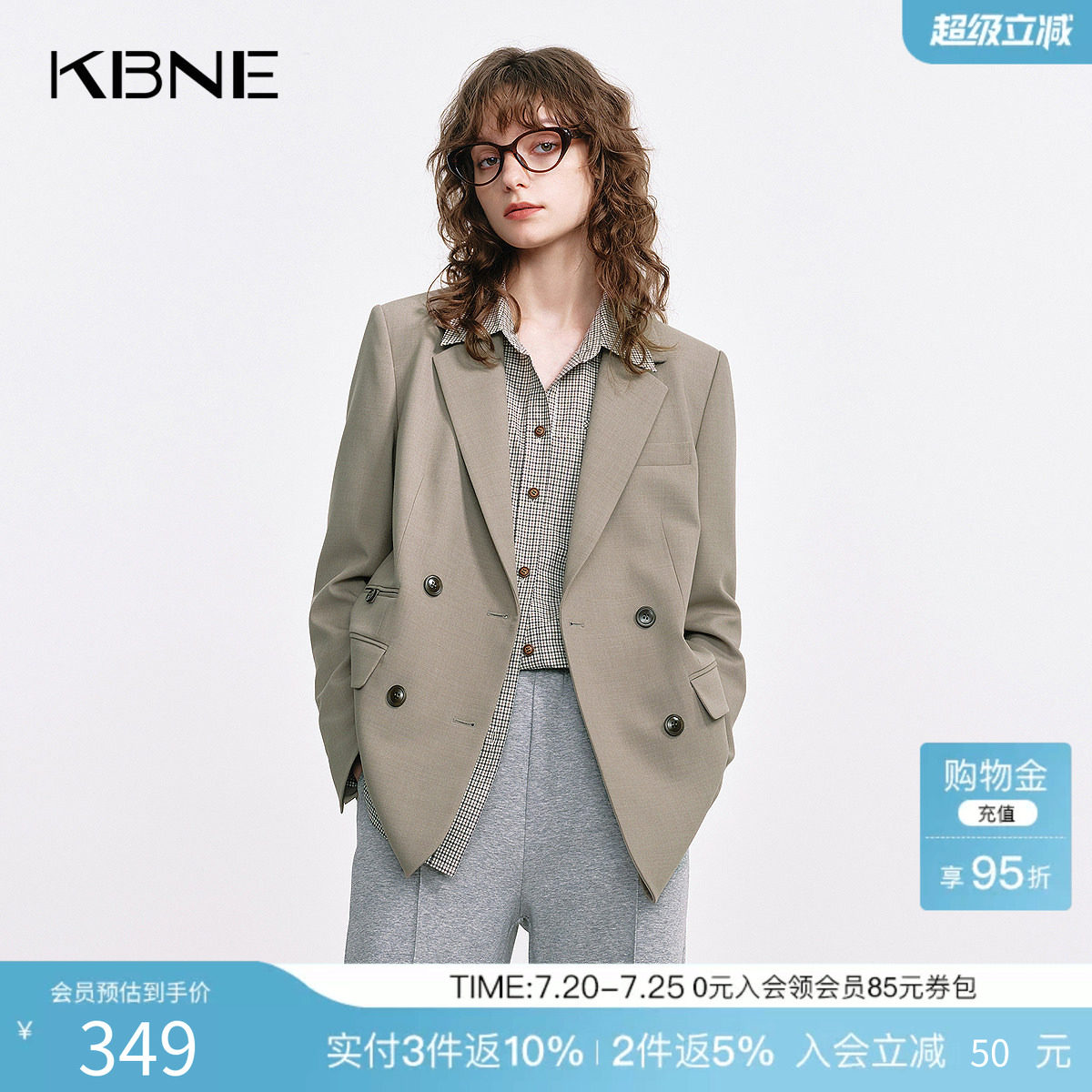 KBNE摩卡棕长袖休闲西装外套女26春季新款小个子气质通勤西服上衣