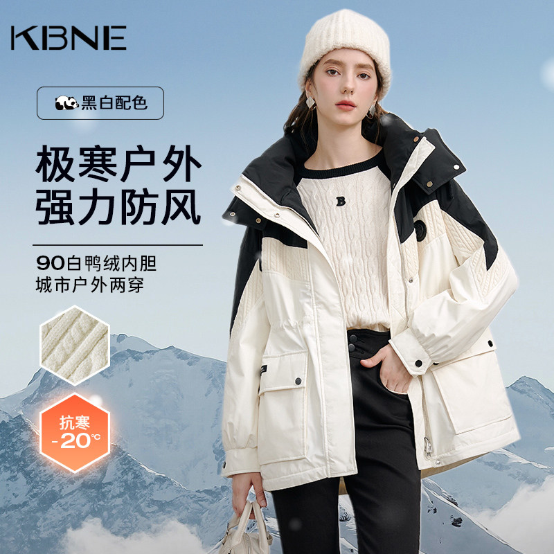 【廖廖粉丝专属】KBNE黑白羽绒服派克面包服,女装/女士精品,羽绒服,淘宝优惠券,粉丝福利购,淘宝优惠卷
