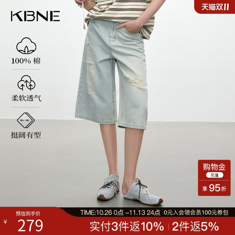 KBNE破洞七分裤女浅色复古高腰牛仔裤2025夏季新款小个子独特裤子