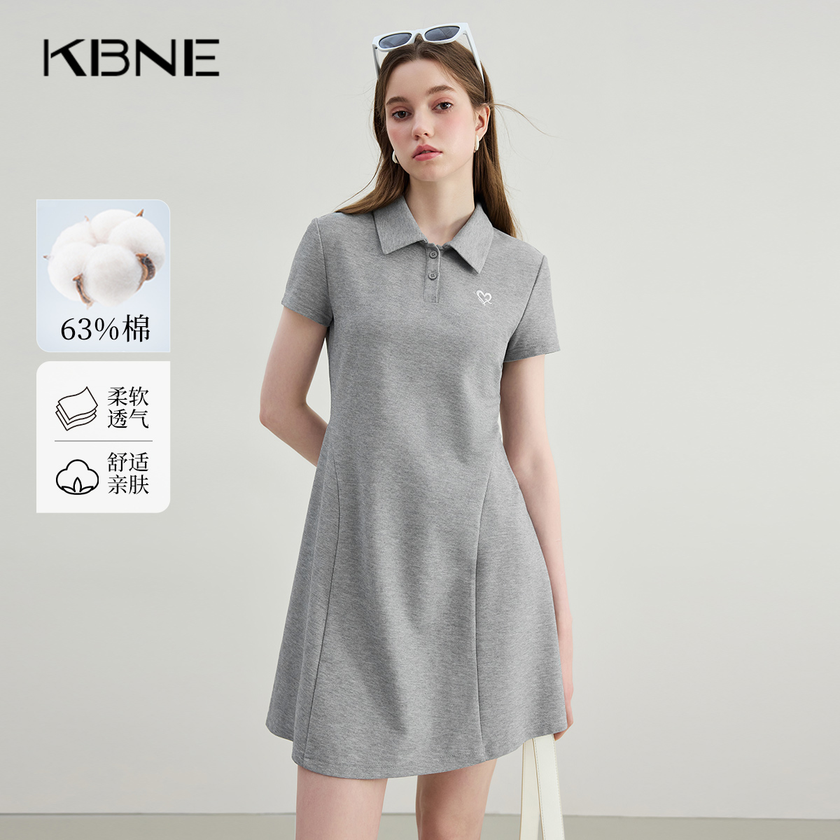 KBNE气质灰麻针织连衣裙2025夏季新款收腰小个子中长裙女装