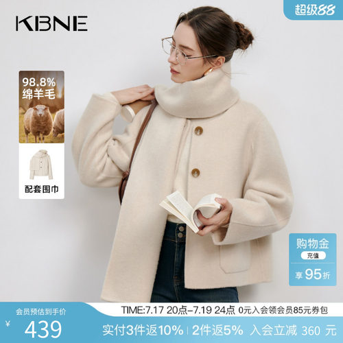 KBNE短款绵羊毛双面呢围巾领毛呢外套女2025冬季新款气质羊毛大衣