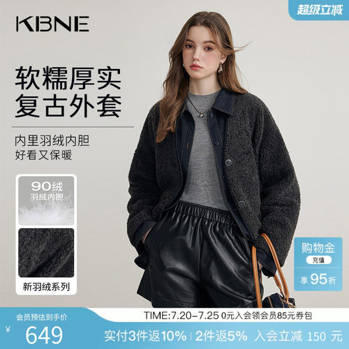 KBNE高级感学院风仿羊羔毛灰色羽绒服女2025冬季新款宽松羽绒外套