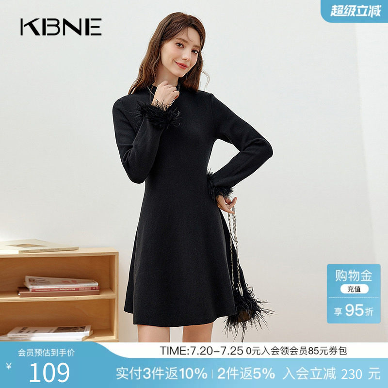 KBNE冬季优雅气质针织连衣裙小高领可拆羽毛边显瘦收腰黑色裙子女