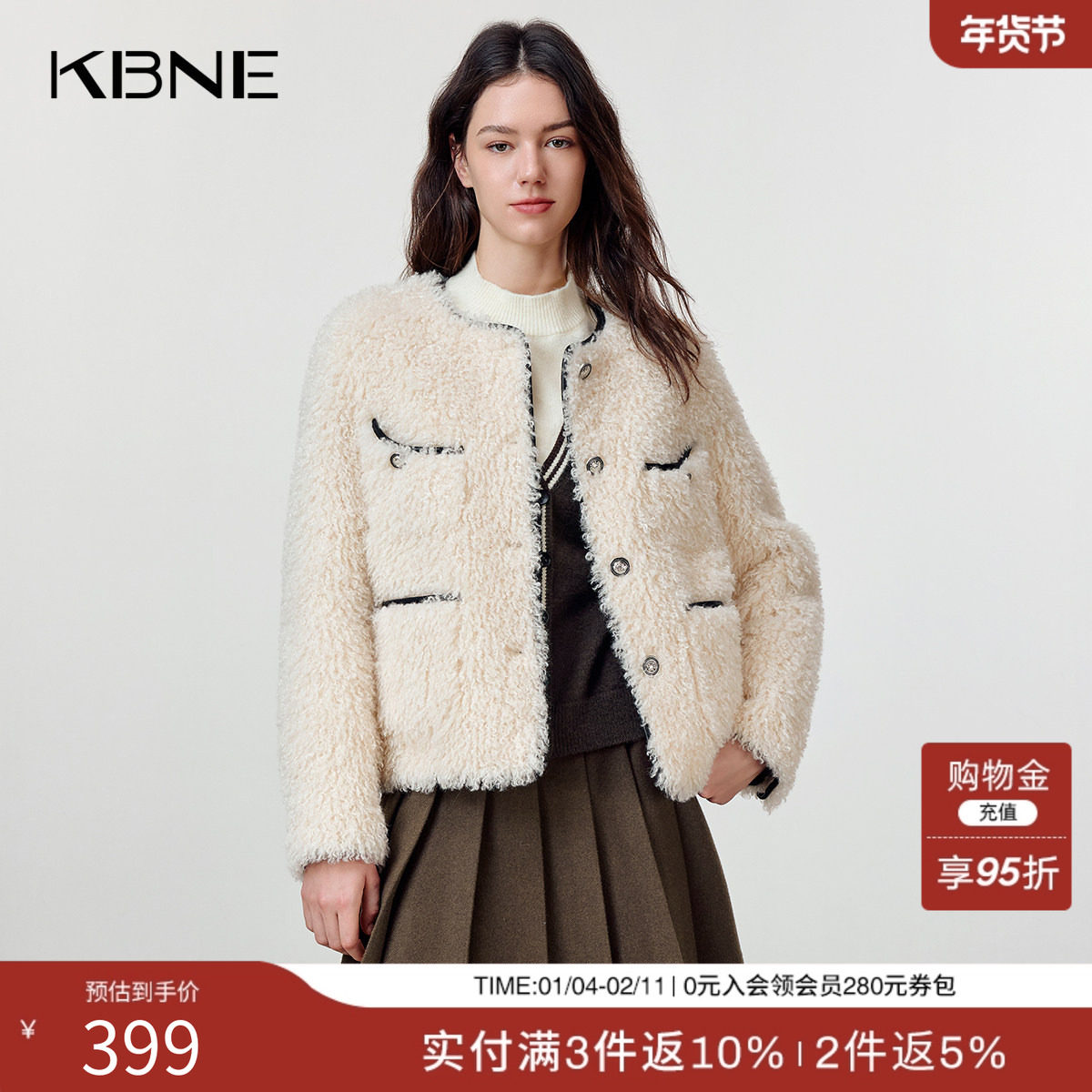 KBNE法式撞色包边仿皮草休闲外套女装2025冬季新款小个子白色外套,女装/女士精品,短外套,淘宝优惠券,粉丝福利购,淘宝优惠卷