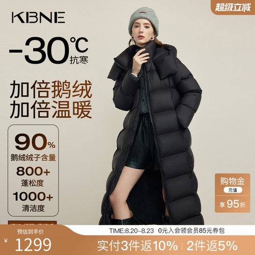 KBNE【90鹅绒】黑色羽绒服女秋冬季长款外套新款小个子派克面包服