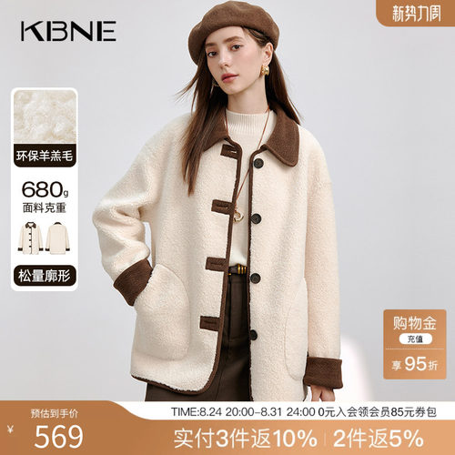 米色羊毛短款外套女kbne气质春季新款夹克外衣设计感小众开衫上衣