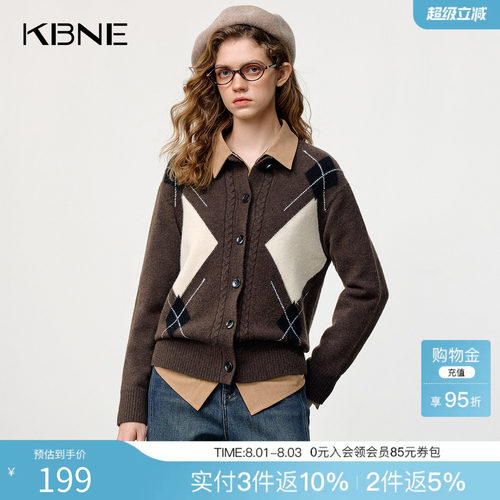 KBNE32支色纺羊剪绒菱格毛衣开衫外套女2025冬季新款绞花针织上衣