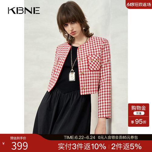 KBNE【商场同款】小香风外套女2025春新款高级感爆款今年流行上衣