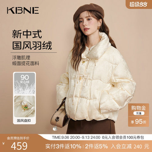 KBNE【90绒】羽绒服女新中式冬季外套秋冬新款保暖防风派克面包服