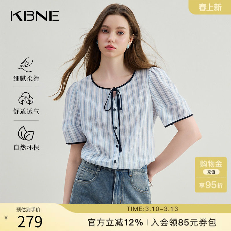 KBNE短袖衬衫女蓝色灯笼袖设计气质衬衣2025夏季新款时尚洋气上衣