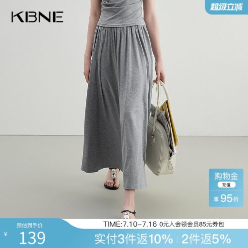 KBNE女神高阶针织半身裙女2025春秋新款裙子