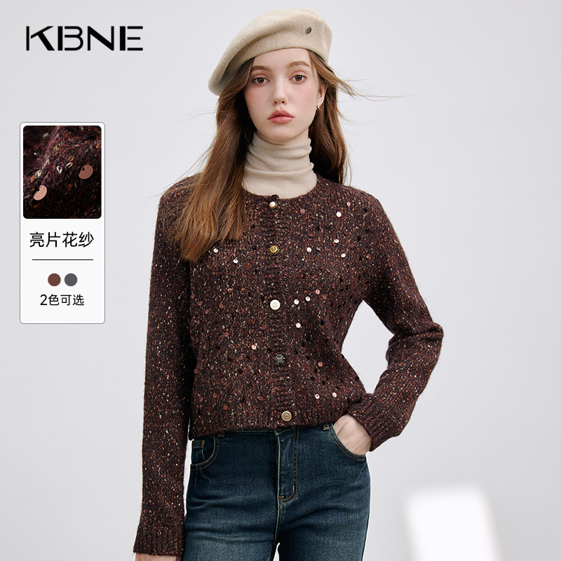 咖色毛衣开衫女装亮片针织衫kbne气质秋冬新款修身外衣慵懒上衣