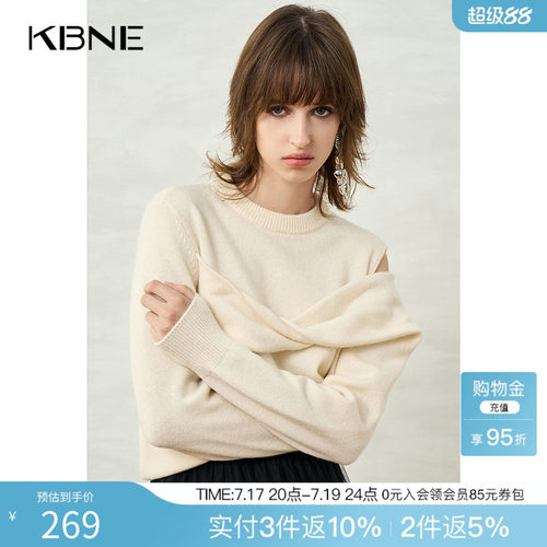 KBNE【商场同款】针织衫女慵懒风软糯毛衣2025春新款长袖气质上衣