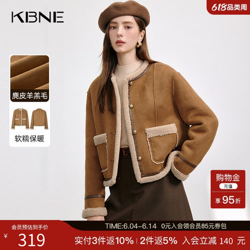 纯色短款仿麂皮羊羔毛外套kbne2025春秋冬新款长袖夹克气质上衣女