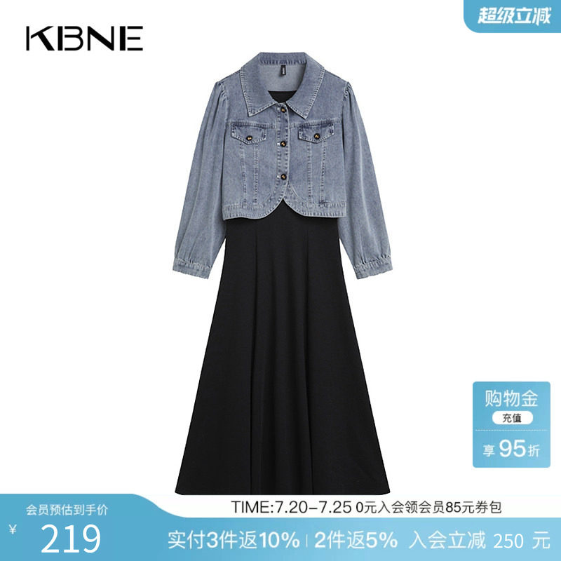 KBNE2025新款长袖牛仔外套醋酸裙子时尚套装气质高端显瘦春秋女