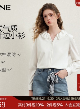 KBNE法式气质白色娃娃领莱赛尔衬衫女2026春季新款设计感长袖衬衣