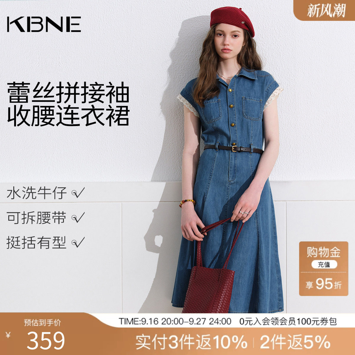 KBNE法式高腰蕾丝蓝色牛仔连衣裙女2026夏季新款小个子短袖收腰裙图片