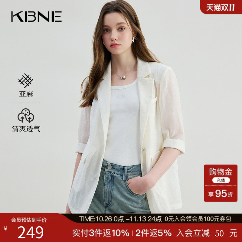 KBNE薄款西装外套女米色亚麻欧若智性风中袖上衣夏季新款流行西服
