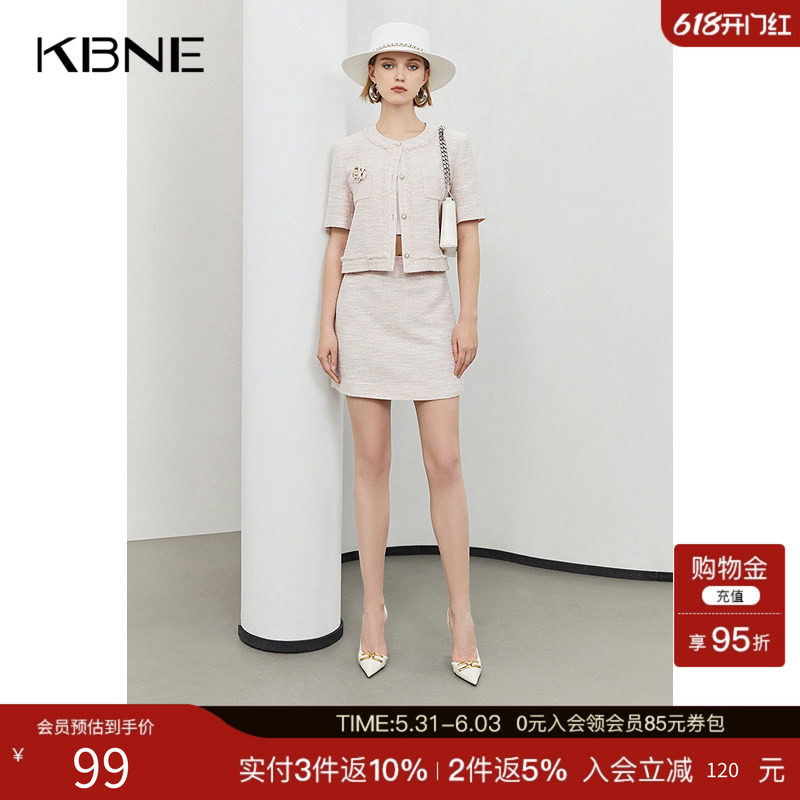 KBNE半身裙女粉色小香风 3元 - 86线报