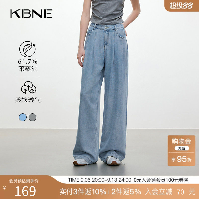 KBNE显瘦阔腿裤女蓝色莱赛尔牛仔裤2025夏季新款小众设计洋气裤子