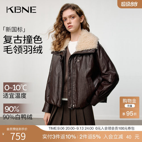 KBNE复古学院风PU皮咖啡色毛领羽绒服女2025冬季新款90白鸭绒外套