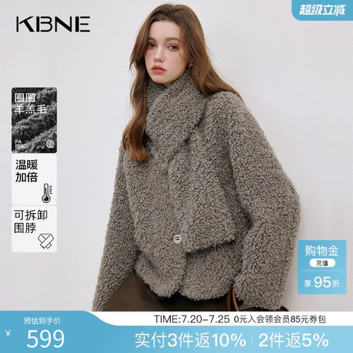 灰色圈圈羊羔毛长袖短款外套女装毛衣kbne秋冬新款气质慵懒仿皮草