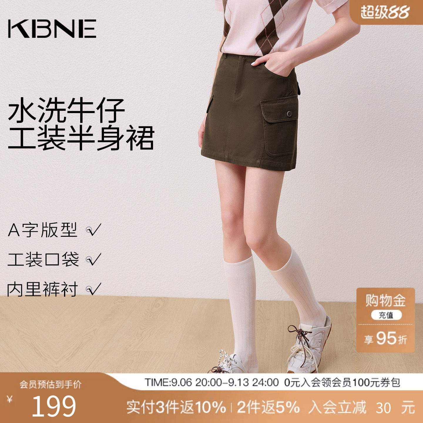 KBNE咖色高腰牛仔短裙女2026夏季新款小个子半身裙显瘦a字工装裙
