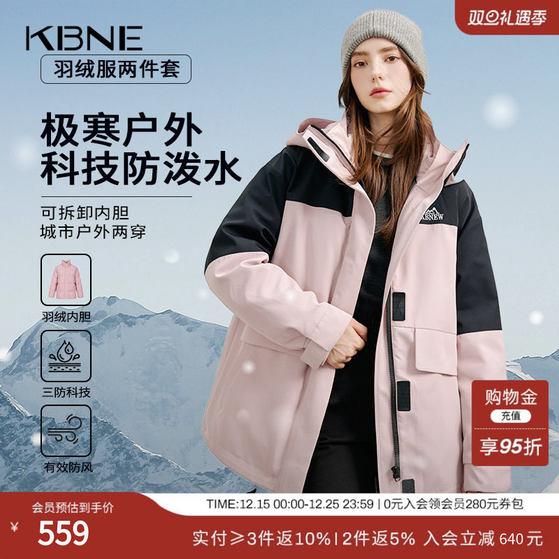 【90绒】粉色羽绒服女冬季短款外套kbne秋冬新款小个子连帽面包服