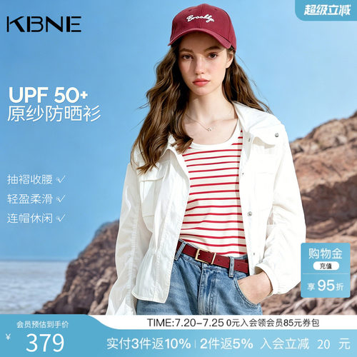 【UPF50+】KBNE短款宽松连帽防晒外套女装2026夏季新款小个子上衣