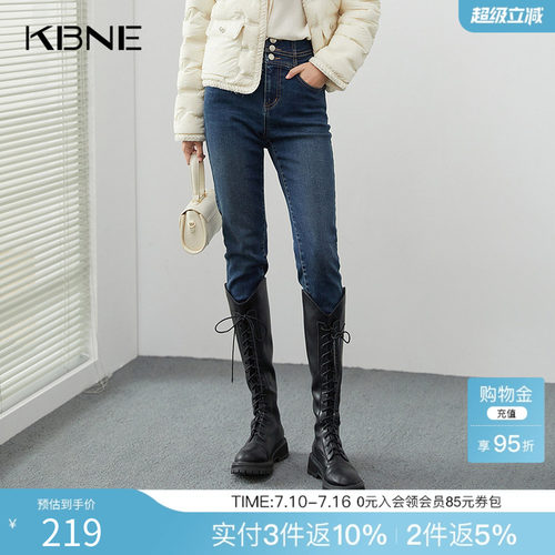 【商场同款】KBNE2025年秋季新款舒适修身高腰牛仔裤显瘦铅笔裤子