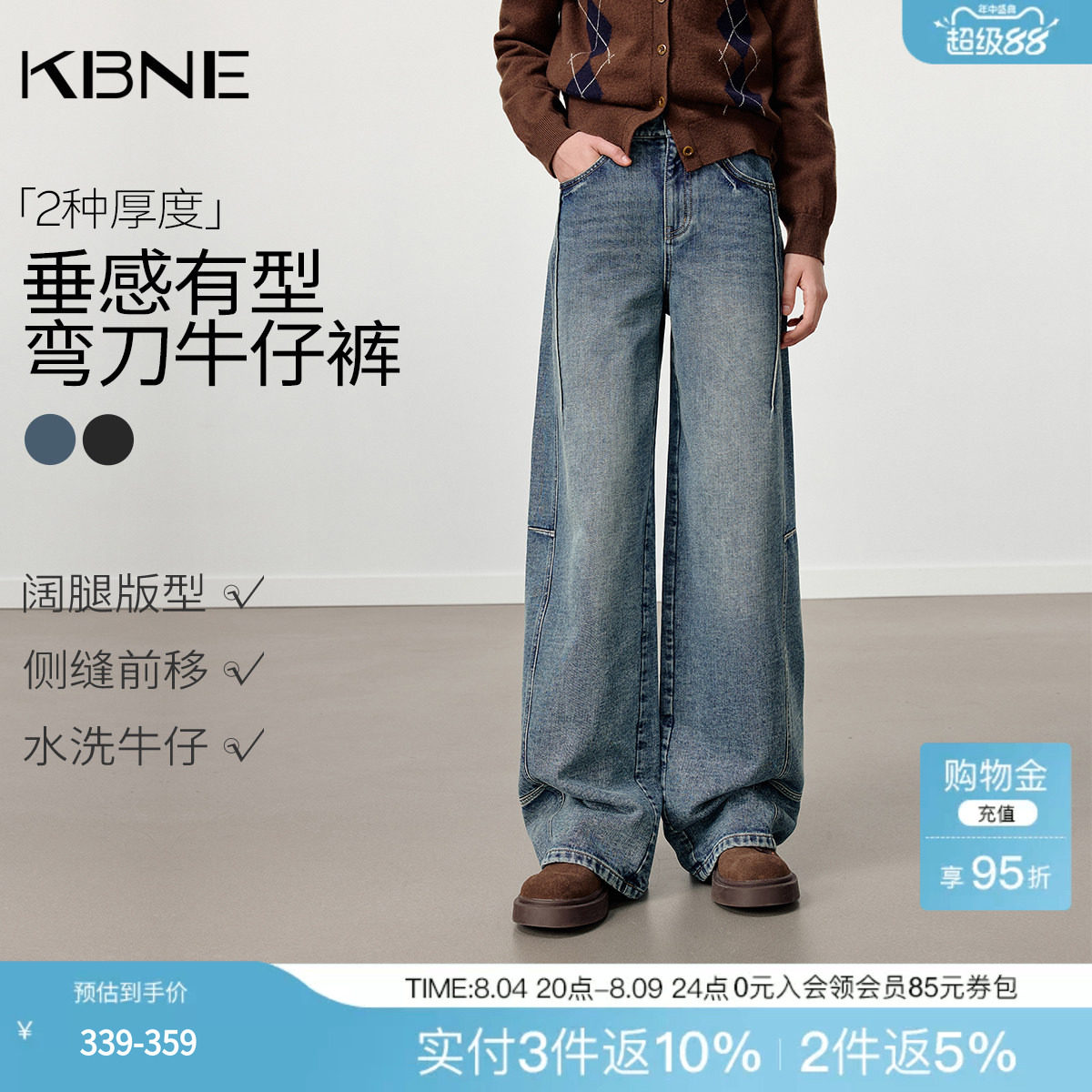 KBNE深蓝色宽松复古磨毛阔腿牛仔裤女2025冬季新款直筒裤高腰裤子