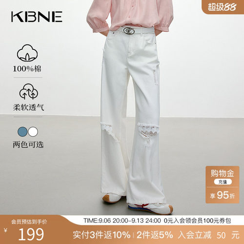 KBNE牛仔裤女白色100%棉蕾丝破洞阔腿裤2025夏装新款宽松百搭裤子